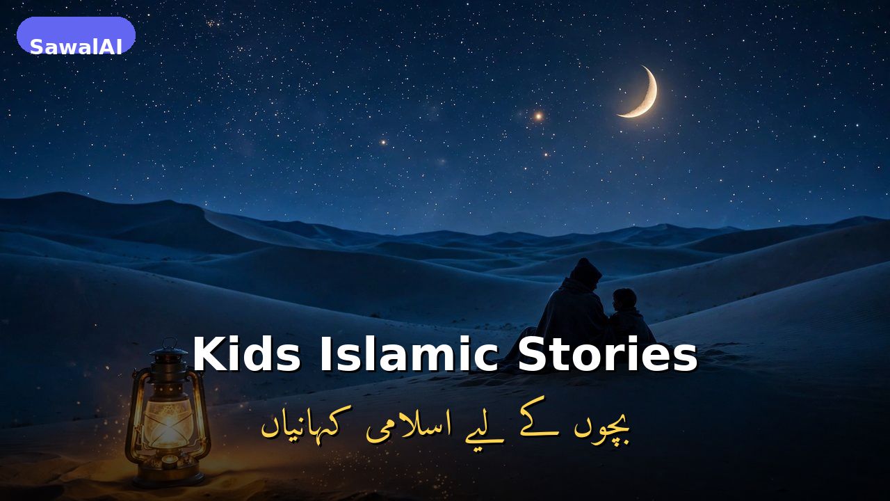 Islamische Geschichten für Kinder: Beliebte Erzählungen mit Moral